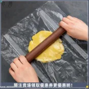 【附刻度平衡尺】烘焙工具 牛軋糖模具 雪花酥工具 透明餅乾平衡尺 糖霜曲奇餅乾底厚度尺 翻糖皮平整器 刻度烘焙工具