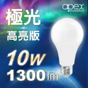【APEX】10W LED燈泡 高流明 全電壓 E27 6顆