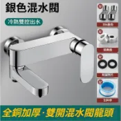 全銅明裝混水閥 水龍頭 淋浴冷熱雙控 浴室水龍頭Shower set全銅淋浴水龍頭冷熱混水閥花灑浴缸龍頭一體浴室雙套裝.