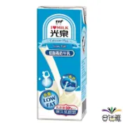光泉 低脂高鈣牛乳200ml*1箱(24瓶)  【合迷雅旗艦館】(熱銷商品)