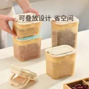 附量勺⭐抗摔密封儲物罐 奶粉罐 密封保鮮盒 五穀雜糧 密封罐 食品儲存罐 防潮罐 香料收納盒 咖啡豆密封罐 乾貨儲物罐