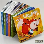 東慧百貨❀嬰幼兒童0-1-2-3嵗 洞洞書玩具 早敎觸摸書 寶寶推拉書 翻轉書 童書 親子教養 養成好習慣