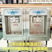 二手美國進口TAYLOR泰勒單頭臺式冰淇淋機 雪糕機 小體格大產量