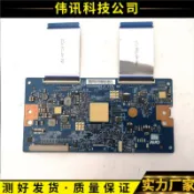 吉宅良品 【電子配件】原裝索尼KDL-55W800B邏輯板T550HVN06.0 CTRL BD 55T16-C06測試好