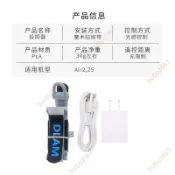 上新#通用版無人機拋投放器空投器適配大疆御32air23道通所有無人機