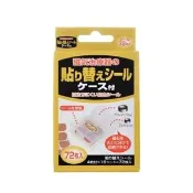 【日本製】磁力貼替換貼布72枚入x1盒(磁力貼 替換貼布 磁石貼片)