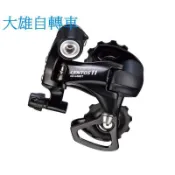 【大雄自轉車】 microSHIFT 微轉 CENTOS 11 輕量款11速後變速器 直上32T飛輪 升級105也請參考