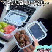 台灣出貨🎊便攜式食品級保鮮盒冰箱水果蔬菜收納盒大容量冷凍密封防潮整理盒