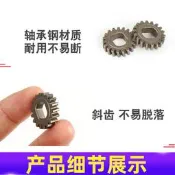 免運~適用於賓士寶馬大眾保時捷奧迪福特迷你三菱天窗馬達電機齒輪配 QC01