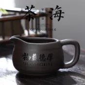 茶器 茶具 品茗杯 茶杯 紫砂壺 朱泥壺 三才杯 紫砂公道杯茶海分茶器加厚公杯茶道功夫茶具泡茶復古