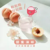 茶來了 單顆 黑糖 冰糖 玫瑰 桂圓 薑母 四物 櫻花 寒天 茶飲 沖泡飲