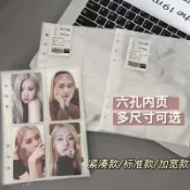 【湘湘小舖❤️】 【卡冊內頁專區】A5小馬寶莉 明星小卡  緊湊 標準加寬卡冊相冊A4活頁本子書衣擋板小卡冊子配件