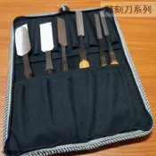 建弟工坊 木柄 彈簧鋼 平待 全套裝組 含 鑿刀套 拉鍊式 平待鑿 平鑿 鑿刀 木工雕刻刀 綁繩式