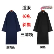 月鳥商社 道士服斜襟長袍三清領斜領盤扣道衣太極服道袍長款十方鞋莊子巾