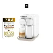 【Nespresso】Gran Lattissima 膠囊咖啡機 清新白