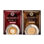 西雅圖 典藏拿鐵 二合一21g/三合一23g (50入/100/200入/300入)包數任選(袋裝出貨)