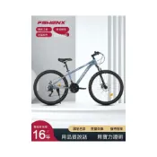 (店+)26吋成人款避震登山車碟煞單車 專業24速男女越野腳踏車款 專業玩家推薦雙碟煞越野休閒款 學生族上班族戶外運動騎行必備
