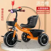 全球選品1館 生活百貨 兒童三輪車腳踏車1-3-5-2-6歲大號寶寶童車輕便嬰兒手推車腳蹬車