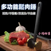 🔥臺灣現貨🔥 鬆肉錘 不銹鋼鬆肉器 豬扒牛排錘 嫩肉牛排紮孔針錘  扣肉插肉針 敲肉錘 牛排錘 鬆肉  砸肉錘子 打肉錘
