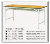 《工廠直營》｛高雄辦公家具｝45*180cm木紋折合式會議桌&折合桌&折疊桌（高雄市區免運費）