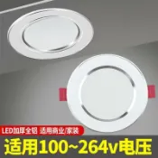 百家樂百貨市場 【大功率節能】銀邊LED筒燈 嵌入式牛眼燈 家用商用 220V110V通用 居家裝修 商業照明