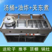 【廠家直銷】不銹鋼餐車 手推早餐車 油炸麻辣擺攤車 燙關東煮燒烤串串香不銹鋼煤氣擺攤車 移動小吃車 地攤車 手推車【可開
