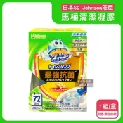 日本SC Johnson莊臣-最強洗淨防污推桿式馬桶清潔凝膠38g+推桿1支/盒(坐式馬桶去尿漬消臭黏凍,免刷洗潔廁香氛凍,鑽石型凝凍可沖約720次)