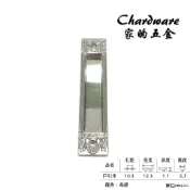 戶引手 銀色 凹槽把手 嵌入式把手 / 氣密窗把手.門把.把手.取手.手引.崁入式.抽屜孔.鋁門.紗門.鋁門窗.手把