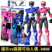 迷你特工隊X大號特工戰士變形弗特賽米雷武器露西兒童玩具男孩