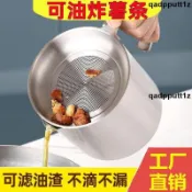 🔥熱銷🔥不鏽鋼帶濾網油壺 家用廚房儲油罐 帶蓋油瓶 隔渣濾油罐 過濾油鍋具 瀝油壺 裝油罐 儲油壺