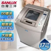 高雄老店 【SANLUX台灣三洋】17kg單槽變頻SW-17DUA直流變頻馬達省電不鏽鋼外殼含1樓/電梯基本配送