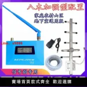 鑫誠批發網 【台灣公司保固】移動聯通電信手機信號放大器增強器加強4G5G卡通話接收家用山區