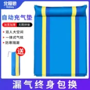 協貿國際日用品生活8館 戶外自動充氣床帳篷墊子加厚5-10cm防潮墊子睡墊單人約1米寬便攜2