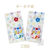 日式招財貓 雙層 紗布長巾 長手帕 紗布毛巾 二重紗紗布【DK大王】