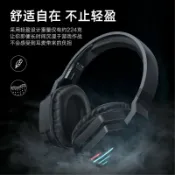全球選品1館 生活百貨 新款 ONIKUMA B60頭戴式藍芽耳機無線降噪電競輕量化發光耳機