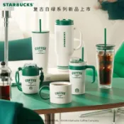 🛒免運 新品🛒 星巴克 復古白綠系列新品 不鏽鋼保溫杯+吸管杯+馬克杯 全套入 辦公室水杯 情侶閨蜜禮物