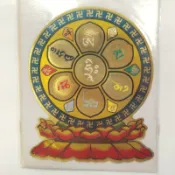 觀音心咒 六字大明咒 六字真言 平安貼紙 普度貼紙  法輪貼紙 蓮花法輪  法會貼紙 中元節貼紙