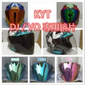 KYT VO DJ 專用鏡片 透明 深墨片 墨片 多層膜 電鍍鏡 電鍍片