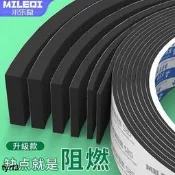 空調管保溫棉銅管管道保護套握把皮防凍防水隔熱棉耐高溫隔音棉水