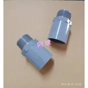 阿球=南亞 PVC WS 塑膠水管 塑膠管 灰色水管 閥接頭 止閥 牙接頭 4分 6分 1“ 1.5