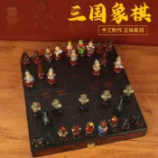 中國象棋實木象棋盤 Q版立體小泥人三國象棋外事出國禮物卡通象棋