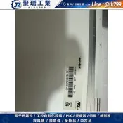 【量大價優】奇美15.6寸夜晶模組螢幕，型號N156B6-L0B C1，解析度1366*768，寬高比16:9，面板電壓