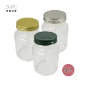 原點居家 醬菜瓶 醃漬瓶 密封罐 玻璃儲物罐 糖果罐 飼料罐 一組6入