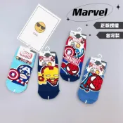(店+)橙光小舖☀️Marvel漫威 復仇者聯盟童襪 台灣製 ㊣版授權 兒童襪子 童襪 襪子 短襪 現貨 男童襪 蜘蛛人 鋼鐵人