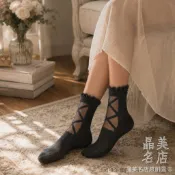 日本製 透膚鏤空保暖襪｜遠紅外線羊毛混紡女襪 22–24cm｜柔膚米色・深炭灰【限量現貨】