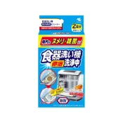 (店+)【小林製藥】日本 洗碗機專用清潔粉40gx2包 洗碗機清潔粉 清潔劑 除菌清潔劑