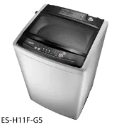 【蝦皮直營】聲寶11公斤典雅灰洗衣機ES-H11F-G5 (含標準安裝) 大型配送