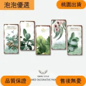 [桃園出貨]北歐風綠植 鐵皮畫 鐵牌 鐵板畫玄關裝飾畫，豎版過道走廊掛畫，客廳現代簡約植物牆壁畫