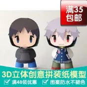 【吉星折紙】新世紀福音戰士Q版 渚薰 碇真嗣 3D立體紙模型 DIY手工擺件 3D紙模