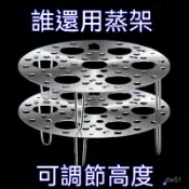 🔥臺灣出貨24H🔥食品級不銹鋼可蒸盤家用蒸籠圓形蒸篦小蒸屜蒸蛋架蒸加高加厚折疊hhfoof